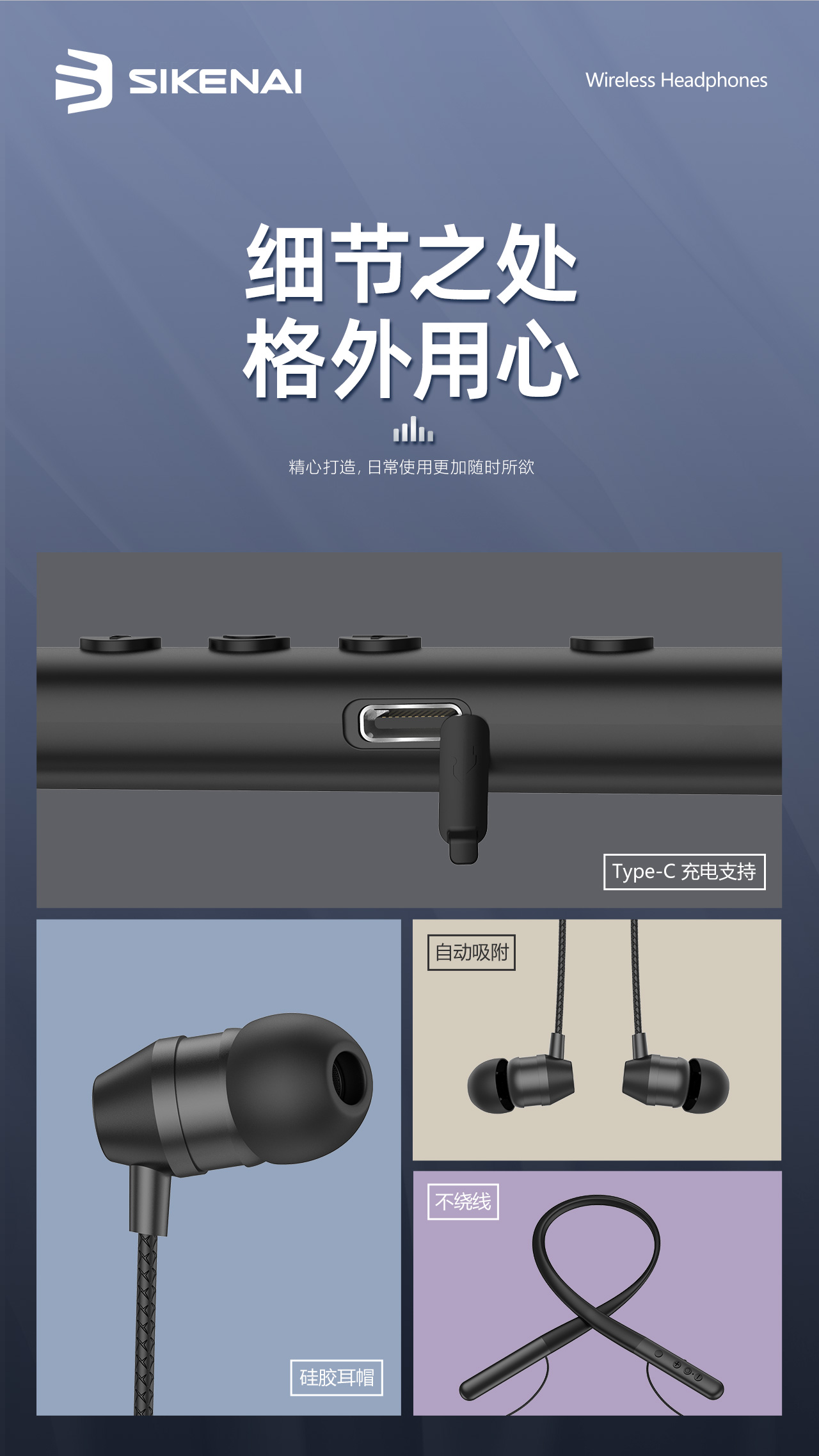 230612-LY-D60-运动蓝牙耳机详情页中文版_6.jpg