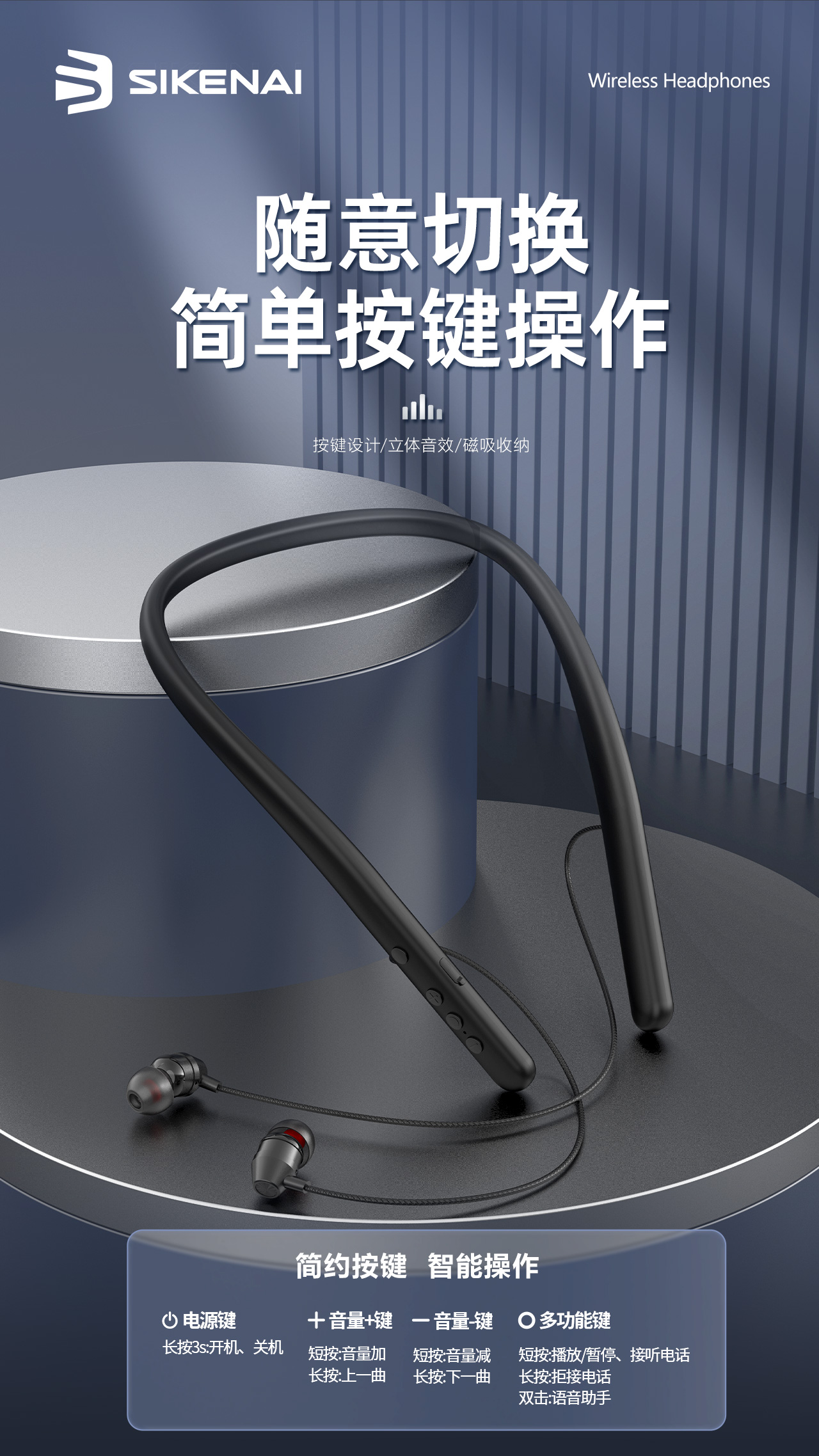 230612-LY-D60-运动蓝牙耳机详情页中文版_7.jpg