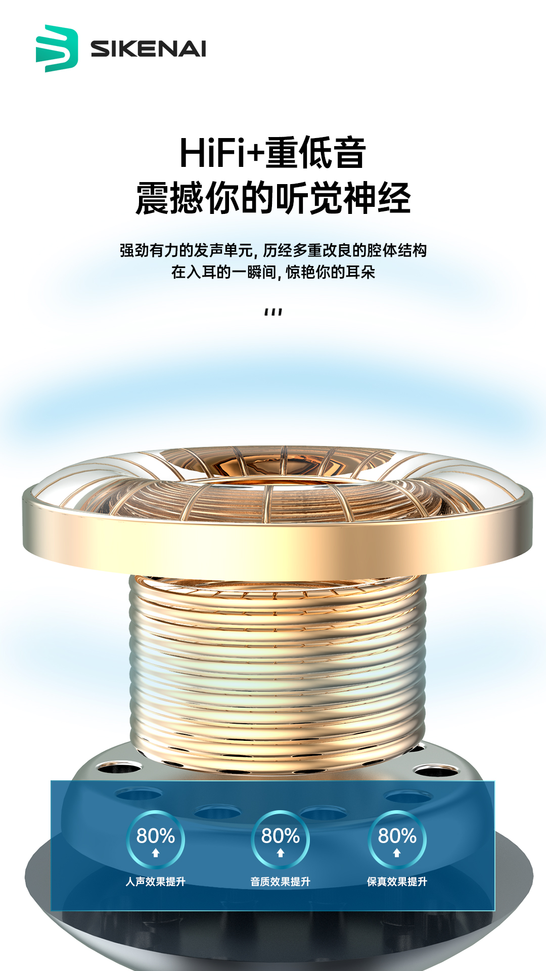 201109-思科耐-J15-耳机_03.jpg