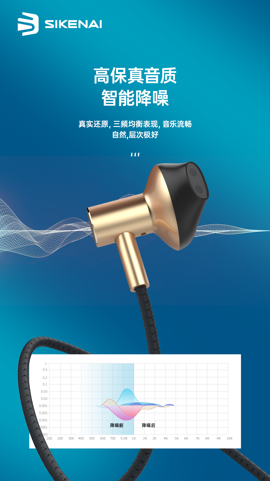 201109-思科耐-J15-耳机_04.jpg