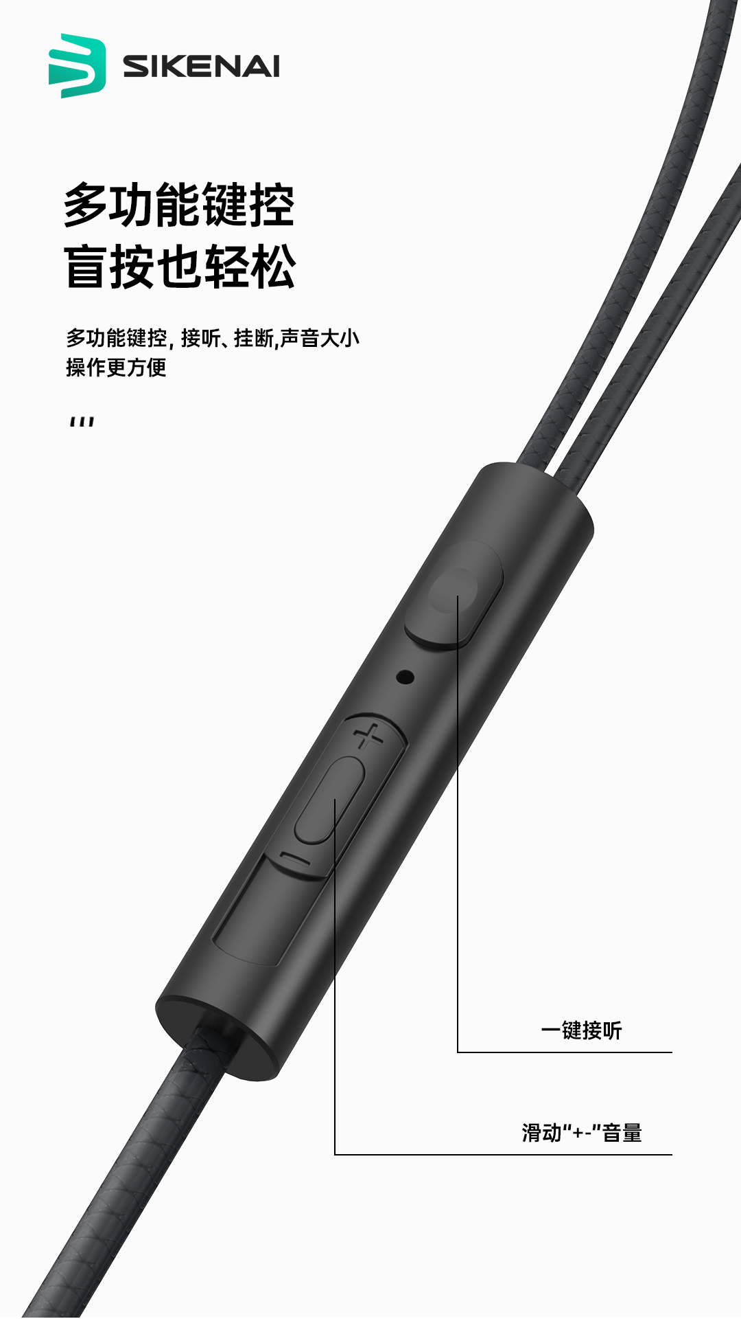 201109-思科耐-J15-耳机_09.jpg