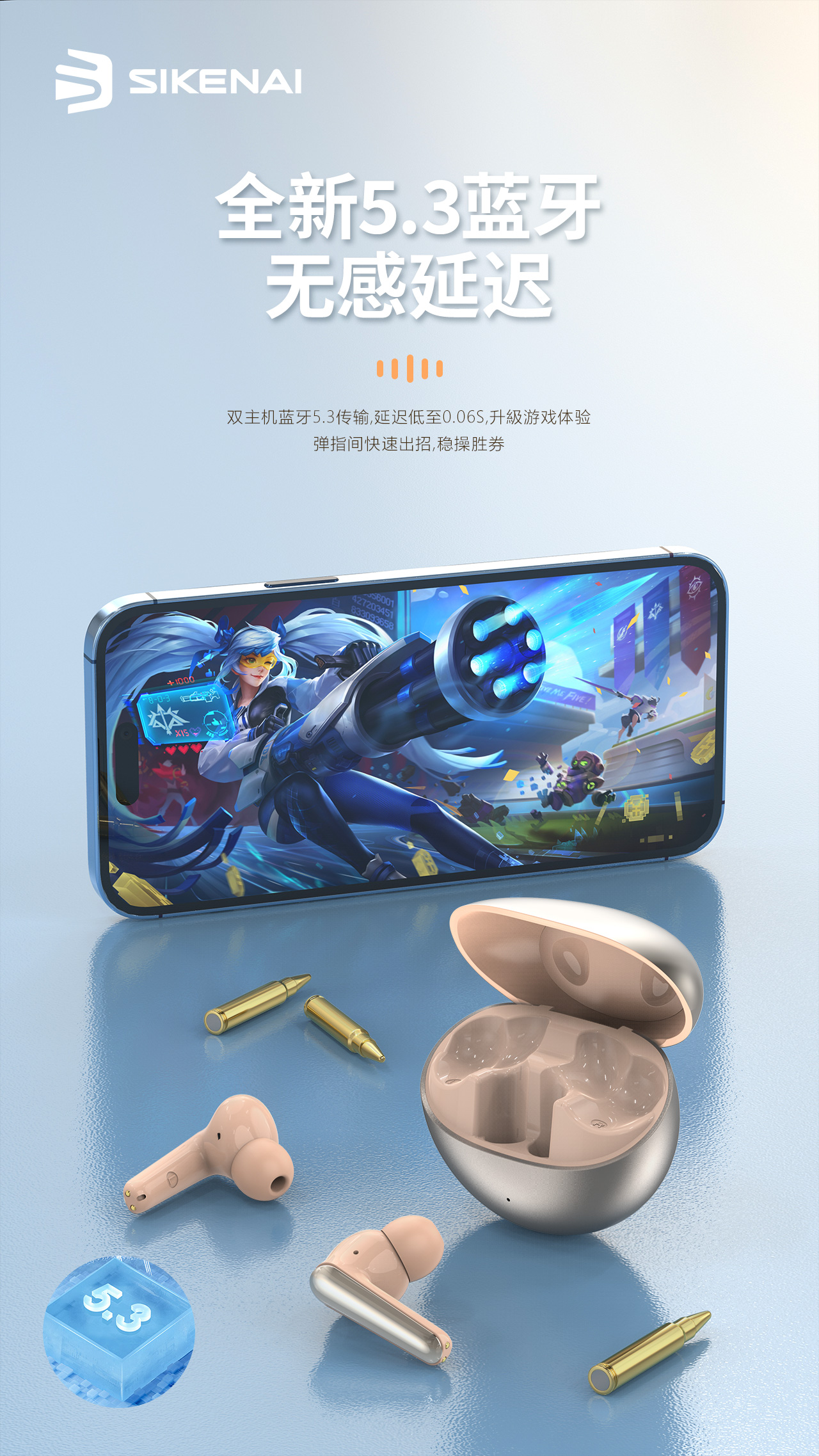 230606--思科耐--T510-蓝牙耳机_04.jpg