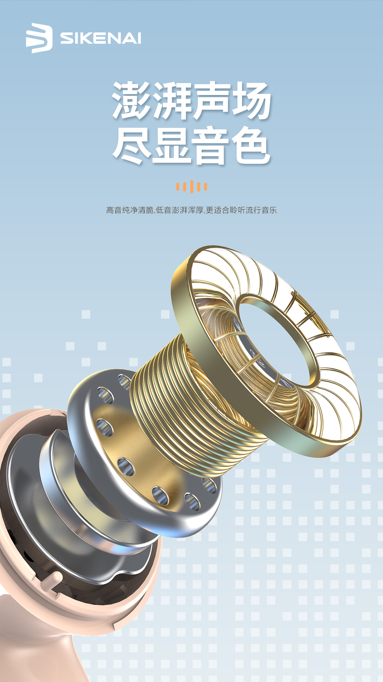 230606--思科耐--T510-蓝牙耳机_06.jpg