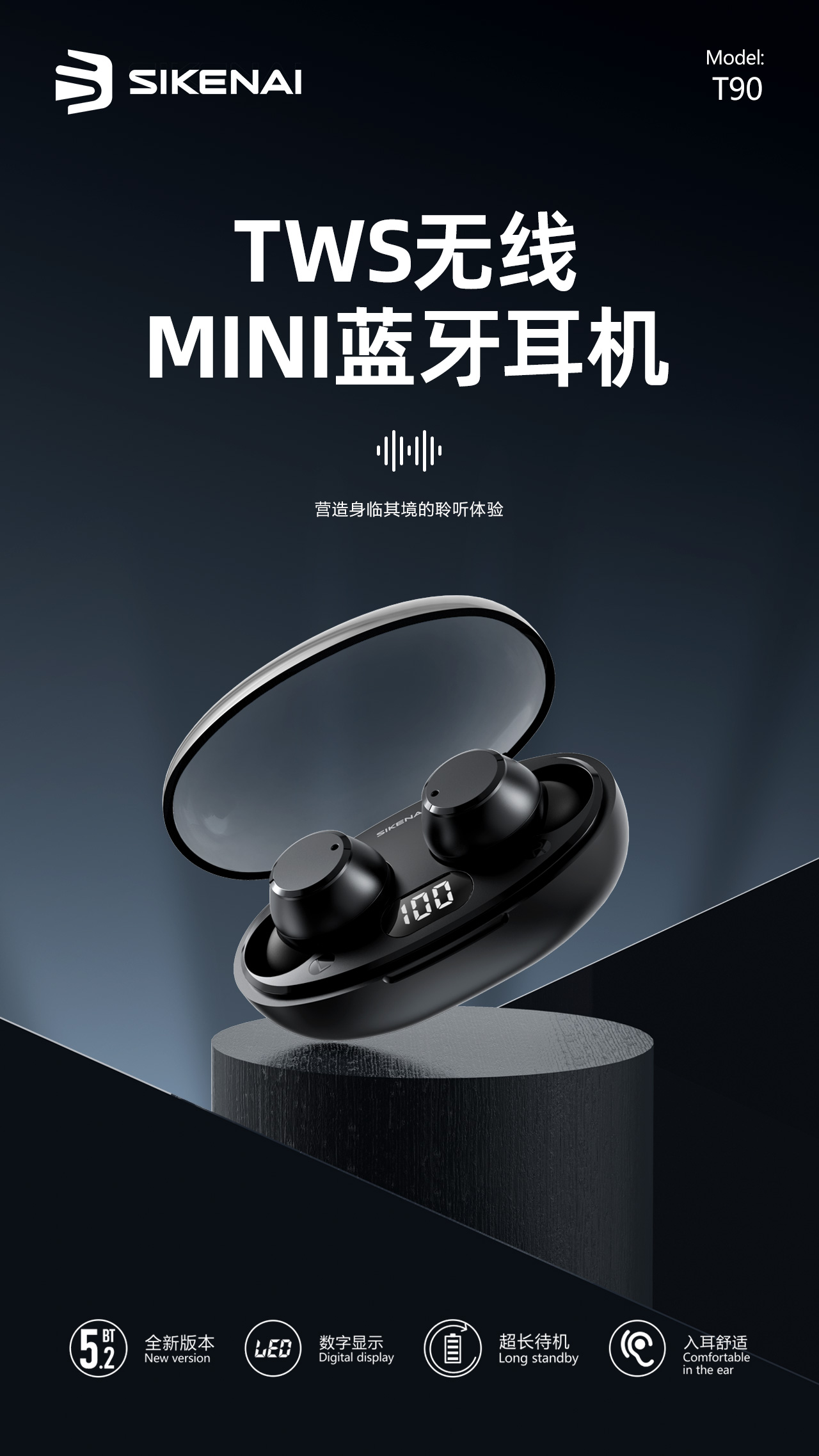 T90蓝牙耳机-详情页_01.jpg